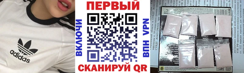 Амфетамин 97%  Ак-Довурак 