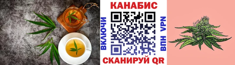 Еда ТГК конопля  наркота  Ак-Довурак 