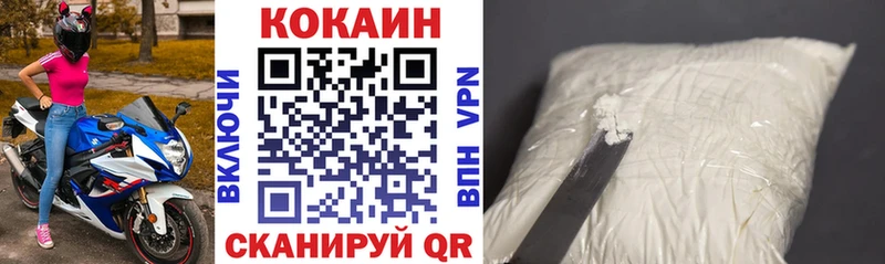 COCAIN Колумбийский  mega ТОР  Ак-Довурак 