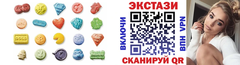 ЭКСТАЗИ таблы  где найти наркотики  Ак-Довурак 