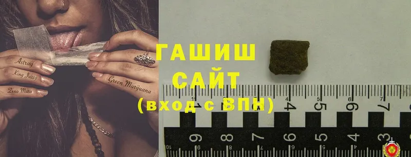 даркнет клад  Ак-Довурак  ГАШ Cannabis 