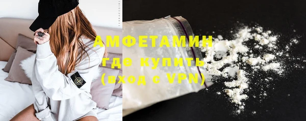 метамфетамин Нязепетровск