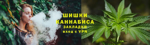 метамфетамин Нязепетровск