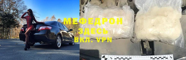 бутират Осташков