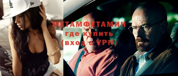 кокаин VHQ Нягань