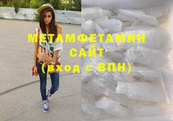 ALPHA PVP Абинск