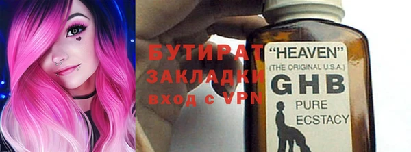 кокаин перу Осинники