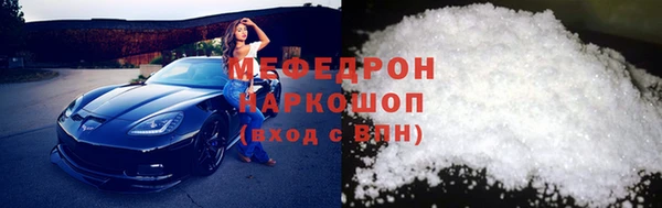 прущие грибы Остров