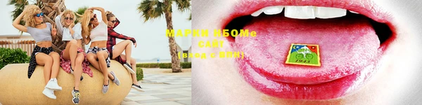 метамфетамин Нязепетровск