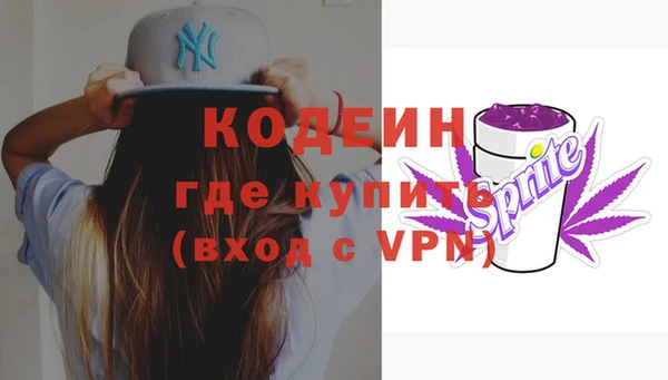 бутират Осташков