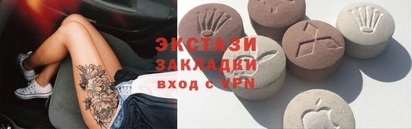 метамфетамин Нязепетровск