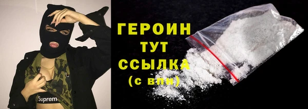 прущие грибы Остров