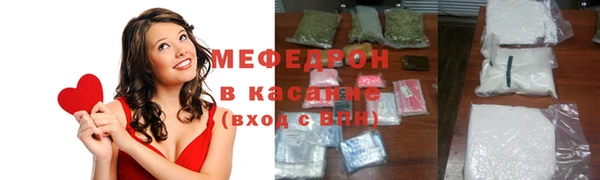метамфетамин Нязепетровск