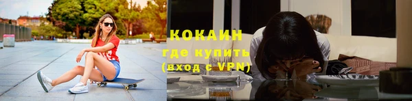 прущие грибы Остров