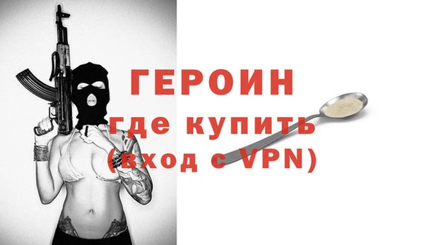 метамфетамин Нязепетровск