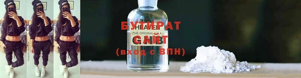 метамфетамин Нязепетровск