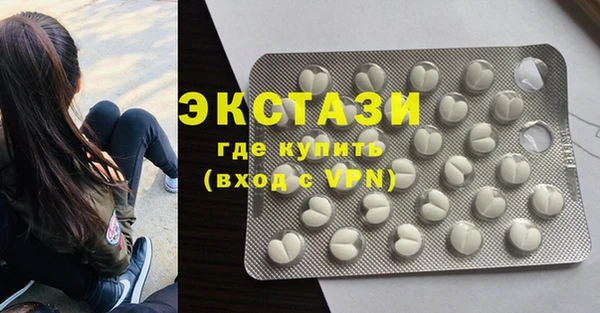 кокаин VHQ Нягань
