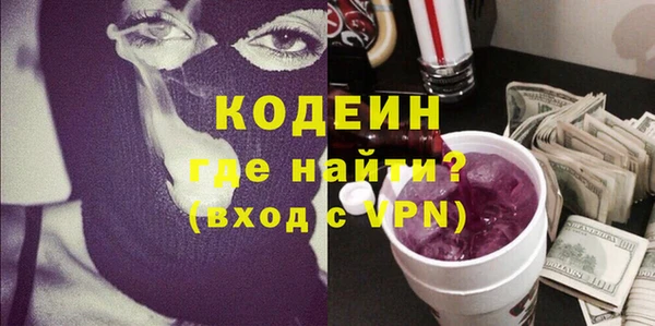 кокаин перу Осинники