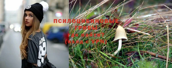 экстази Абдулино
