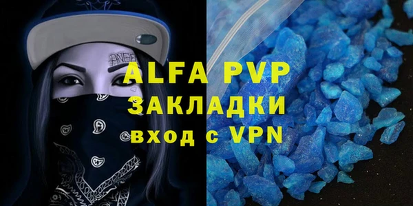 метамфетамин Нязепетровск