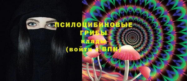 MESCALINE Верхний Тагил