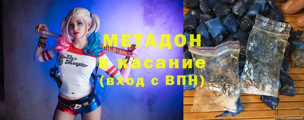 метамфетамин Нязепетровск