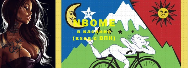 кокаин перу Осинники