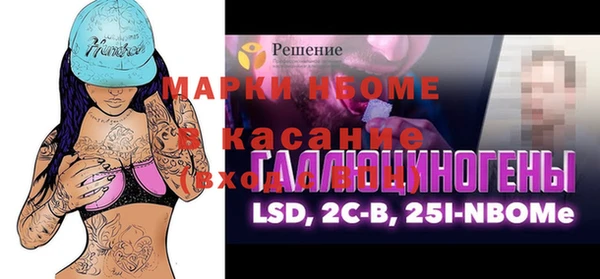 метамфетамин Нязепетровск