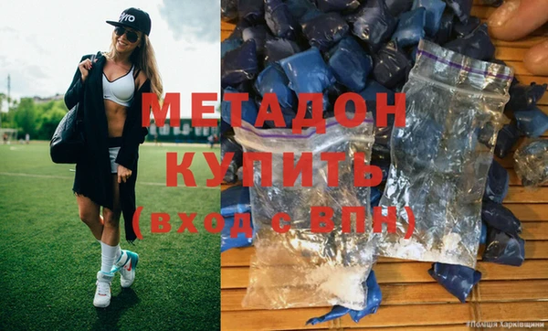 метамфетамин Нязепетровск