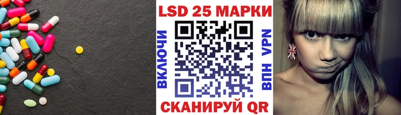 Лсд 25 экстази ecstasy  Ак-Довурак 