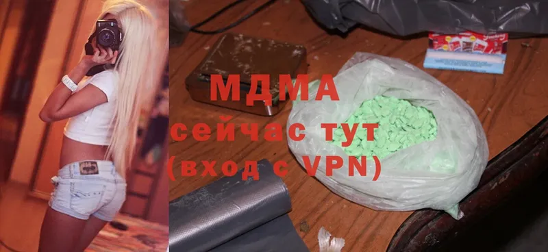 MDMA кристаллы  кракен ТОР  сайты даркнета какой сайт  Ак-Довурак 