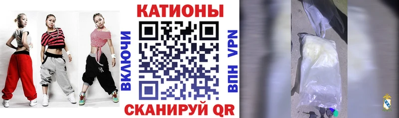 купить закладку  Ак-Довурак  Мефедрон mephedrone 