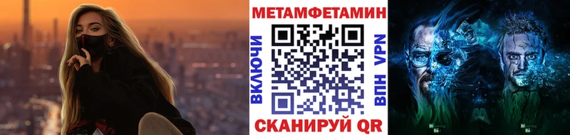 что такое   Ак-Довурак  МЕТАМФЕТАМИН витя 
