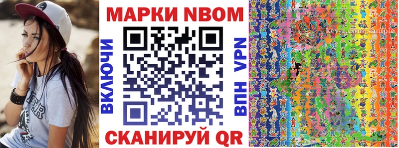 мега онион  магазин продажи   Ак-Довурак  Марки 25I-NBOMe 1,8мг 