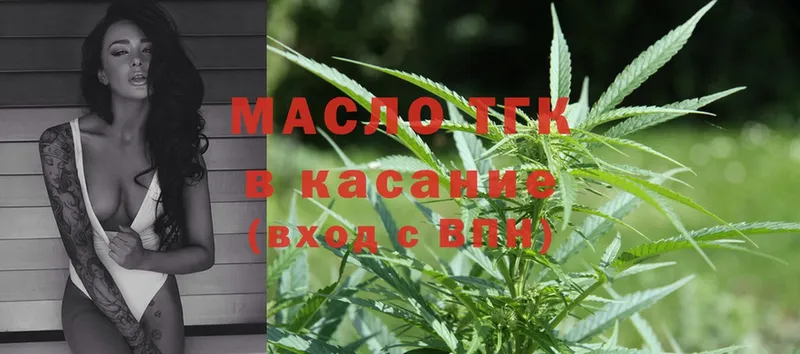 ТГК Wax  продажа наркотиков  Ак-Довурак 